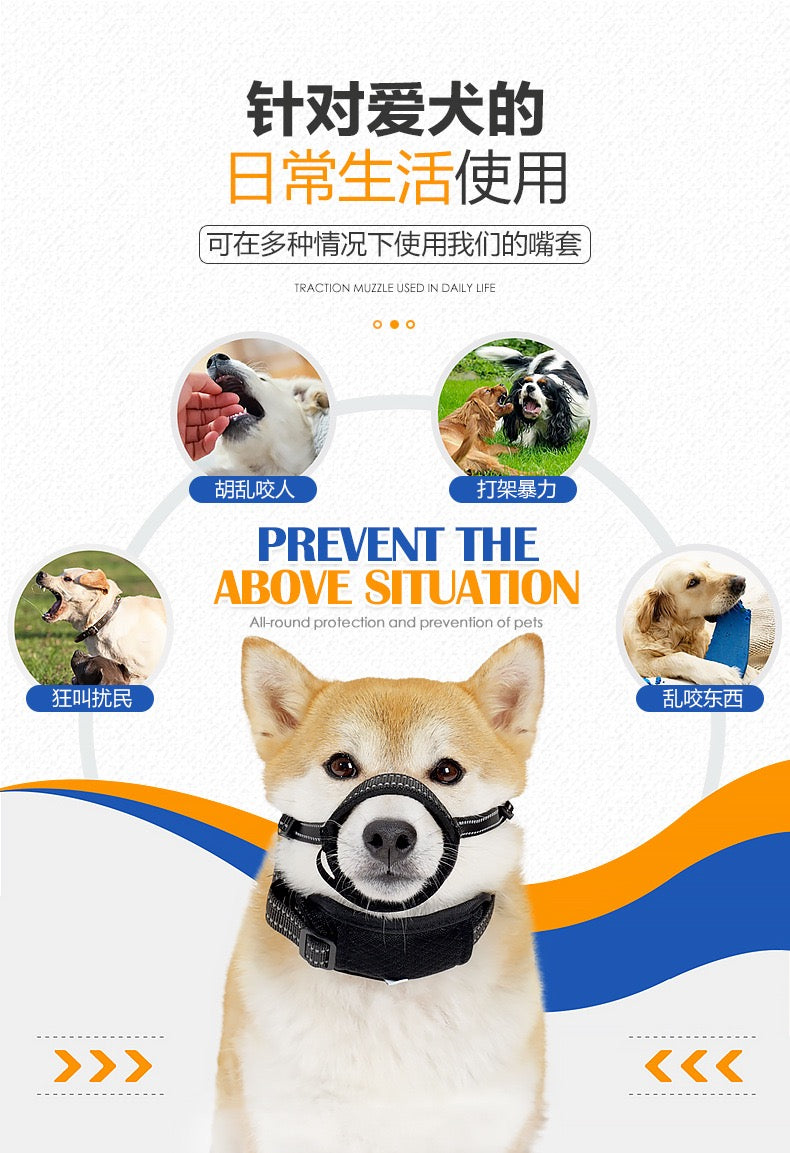 Reflective Adjustable Dog Muzzle | Prevent Biting Chewing Barking