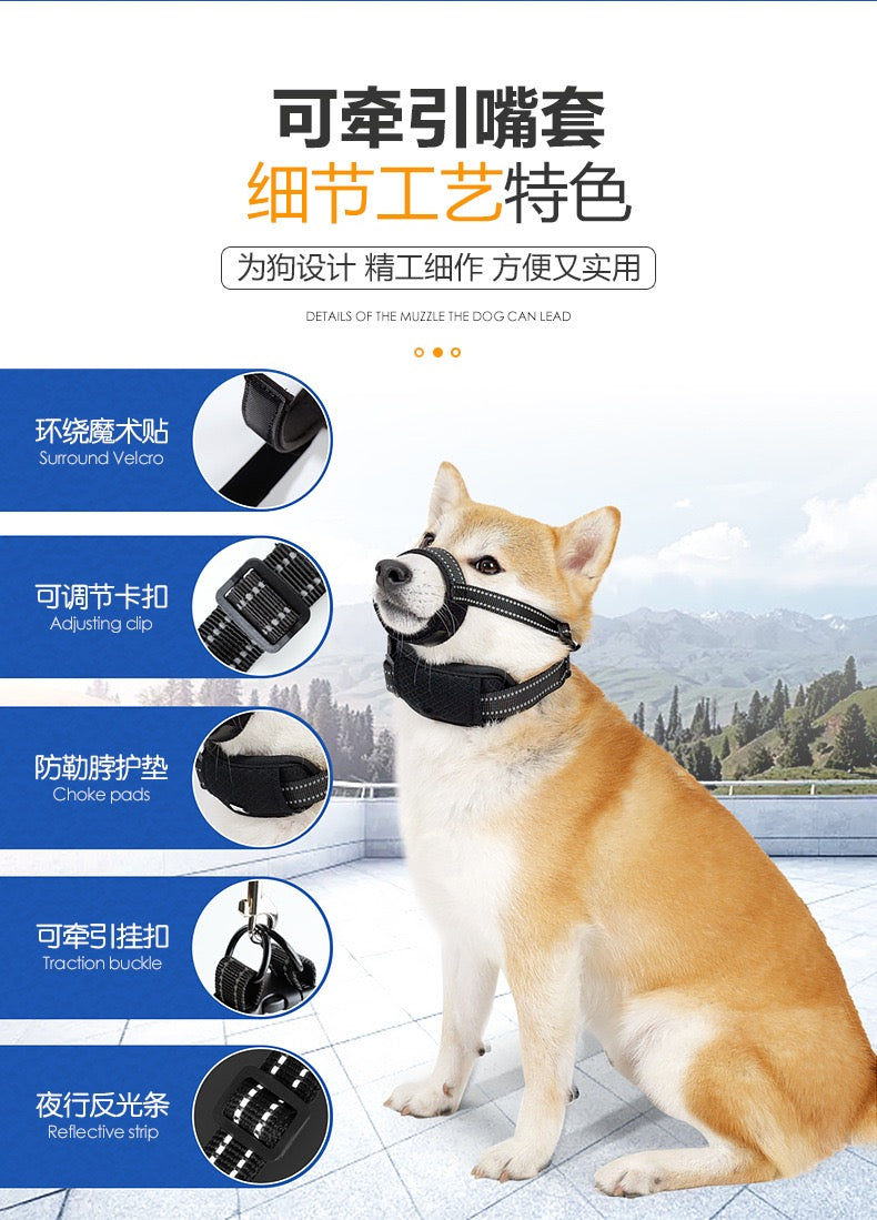 Reflective Adjustable Dog Muzzle | Prevent Biting Chewing Barking
