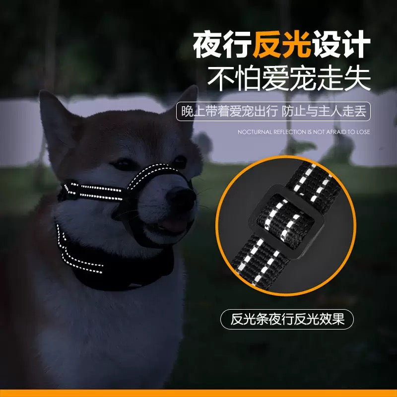 Reflective Adjustable Dog Muzzle | Prevent Biting Chewing Barking