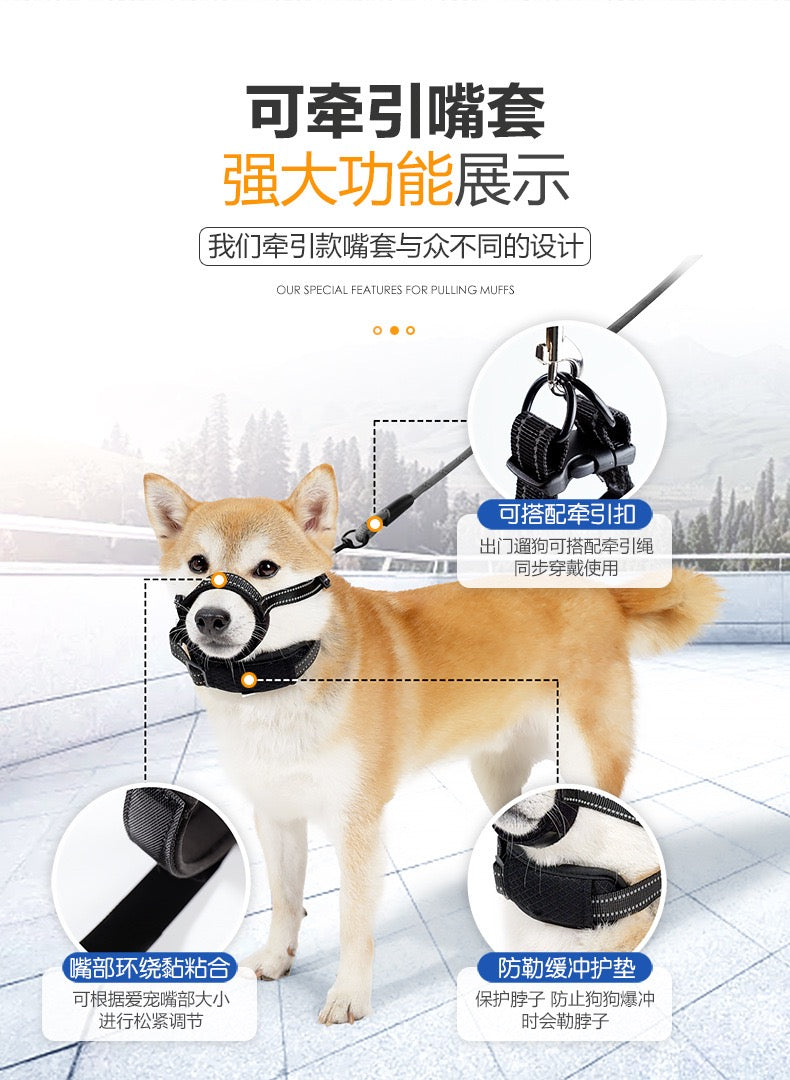 Reflective Adjustable Dog Muzzle | Prevent Biting Chewing Barking